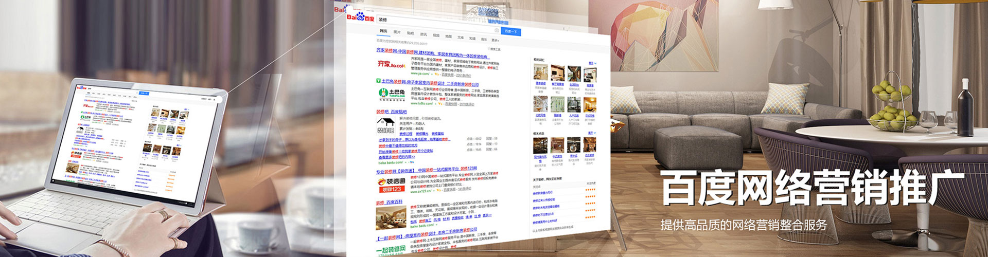 尼勒克知乎信息流